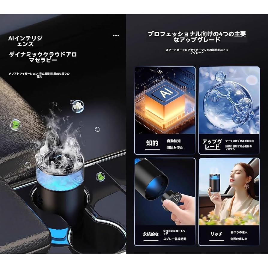 ★アロマ★ 楽天市場】【9/25限定！抽選で最大100%ポイントバック】アット